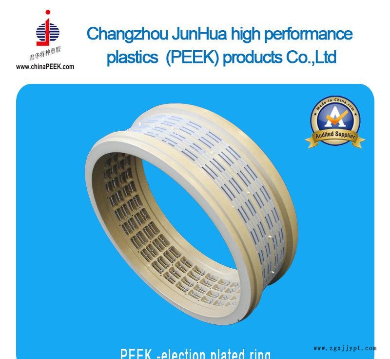 PEEK電鍍環,PEEK選鍍環,PEEK點鍍輪,PEEK線鍍