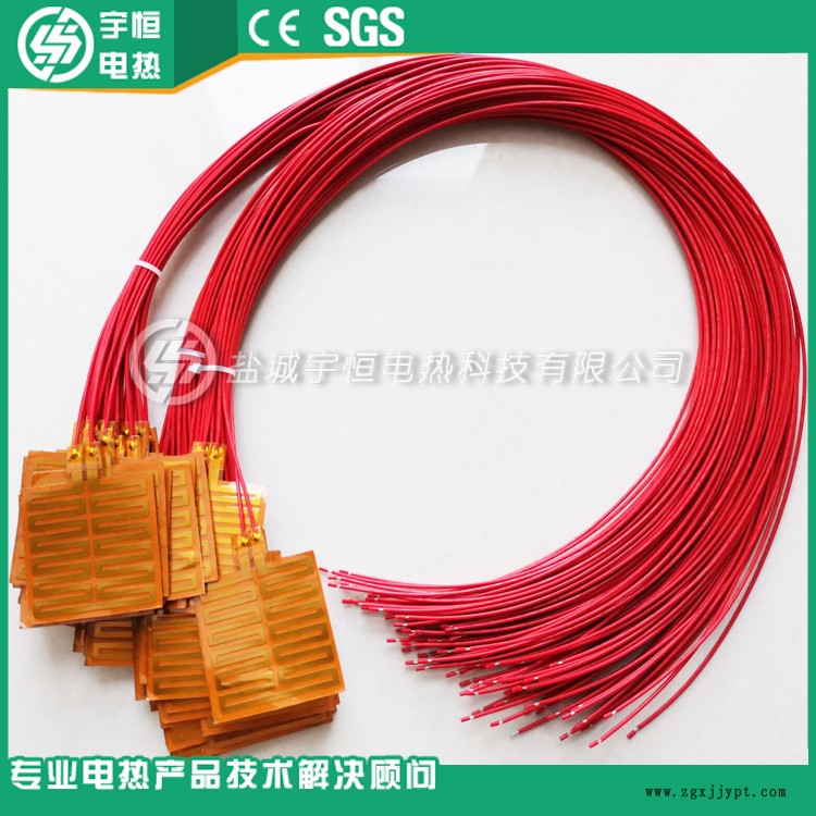 聚酰亞胺發熱膜電熱片