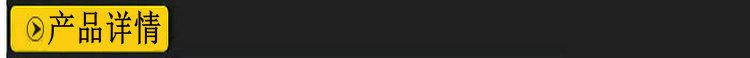 產品詳情