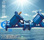防污隔斷閥HS41X 工洲水力控制閥-臺灣品質(zhì)-廠價(jià)直銷
