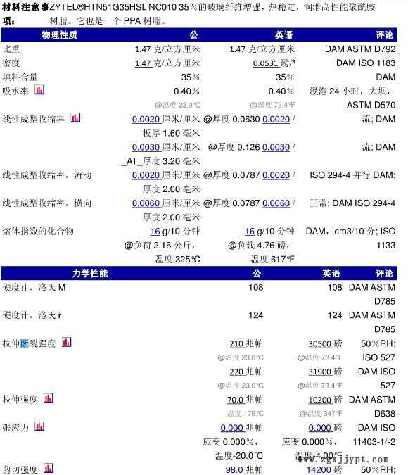 QQ圖片20140901144018