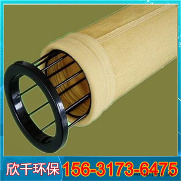 廣東耐高溫除塵布袋價格-pps耐高溫除塵布袋-欣千環保-值得信賴