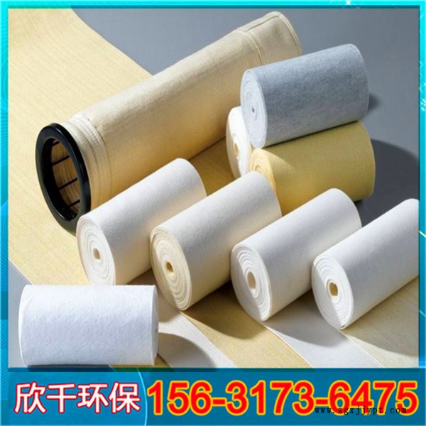 吉林p84耐高溫除塵布袋-pps耐高溫除塵布袋-欣千環保-值得信賴