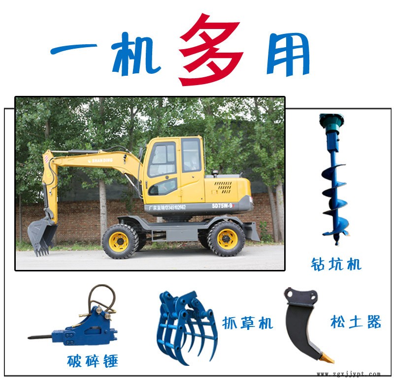 農用小型輪式挖掘機