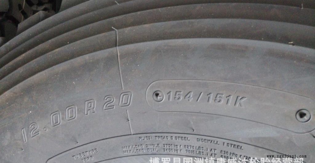 1200R20  ST3000負荷指數