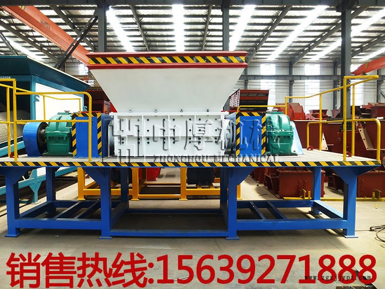 1500多功能撕碎機