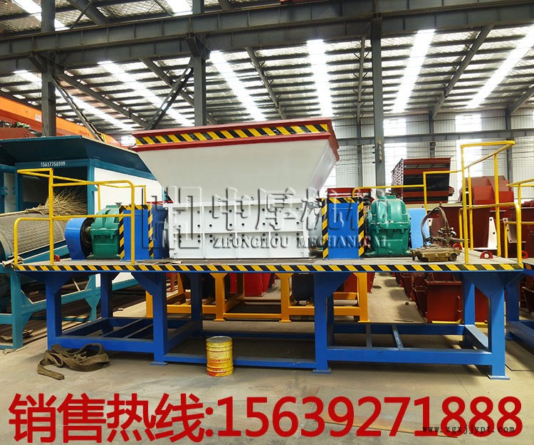 1500多功能撕碎機