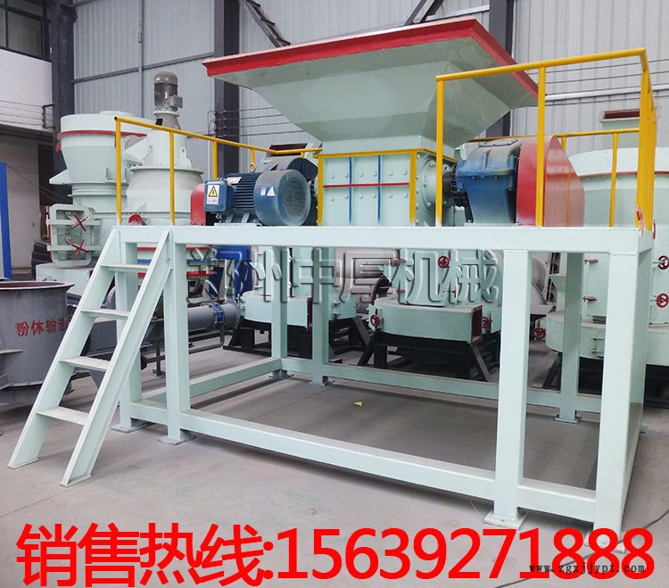 雙軸橡膠木材撕碎機