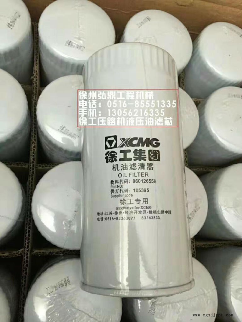 弘鼎工程機械 供應濾芯 徐工壓路機輪胎廠家