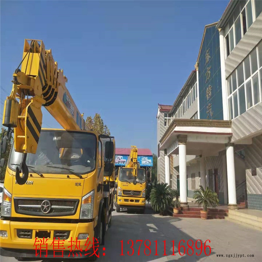 東方特汽供應(yīng) 12噸噸汽車吊起吊參數(shù)  汽車吊和輪胎起重機(jī)   歡迎選購(gòu)