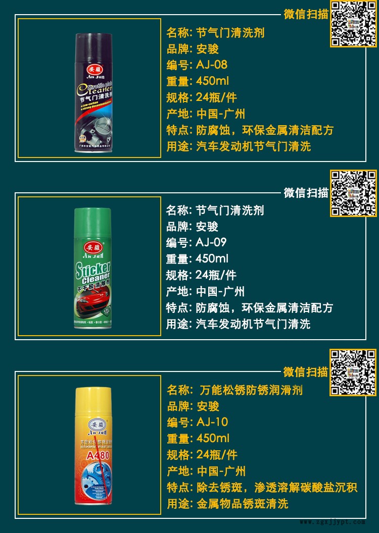 公司介紹及產品介紹4.jpg