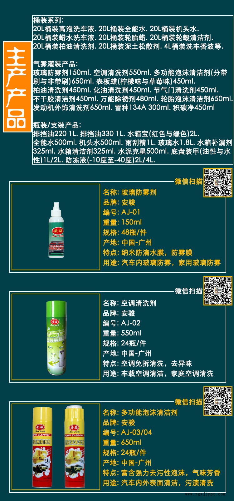 公司介紹及產品介紹2.jpg