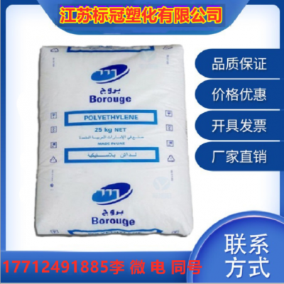 擠出級HDPE 北歐化工FB1520高強度 食品級 等塑膠原料