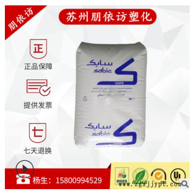 HDPE沙伯基礎 P6006 高結晶 耐磨 抗化學性食品級管材級塑膠原料