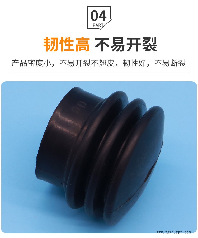 橡膠防塵套_06.jpg