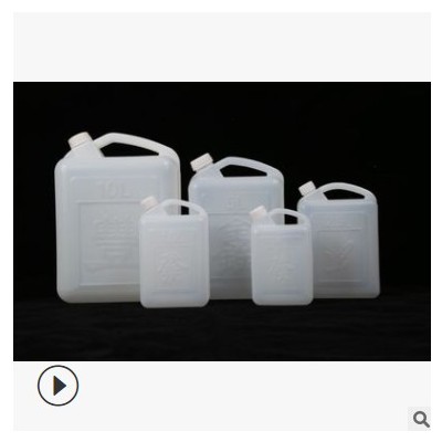 【多種規格】水桶乳膠桶食品級塑料桶包裝桶涂料桶食品級塑料桶