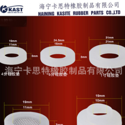 4分/6分/1寸硅膠墊片 橡膠白色硅膠四氟高溫平墊 帶網密封圈墊片