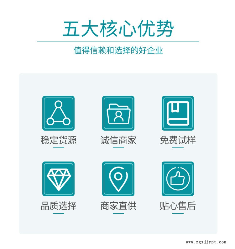 上海可誠-詳情頁_02