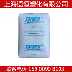 POE/三井化學/DF8200 注塑級 阻燃級 增韌級 電動工具配件電器