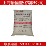 HDPE/獨山子石化/DMDA-8008 高強度注塑級 PE 容器 瓶蓋聚乙烯