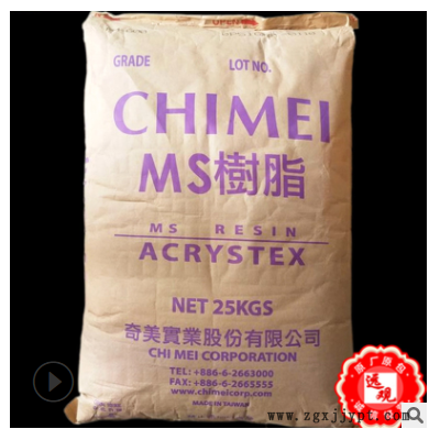 MS PM-600/臺灣奇美耐候透明食品包裝照明燈具光學應用建材注塑