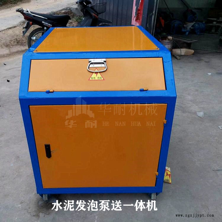 小型水泥發泡機 發泡水泥機