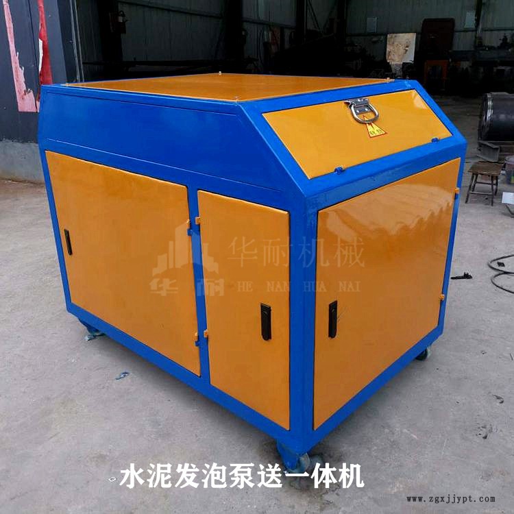 小型水泥發泡機 發泡水泥機