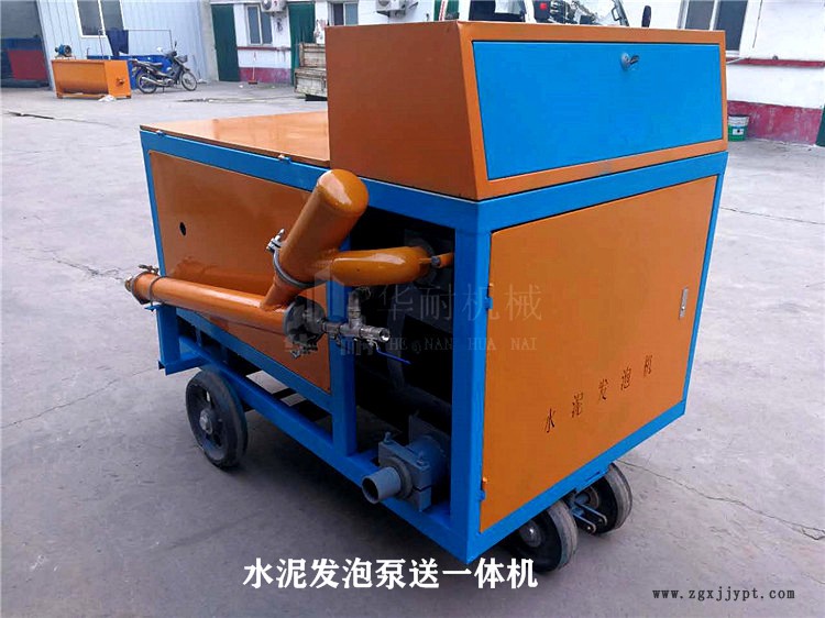 小型水泥發泡機 發泡水泥機
