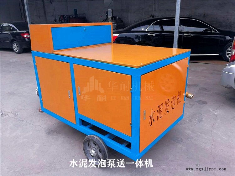 小型水泥發泡機 發泡水泥機