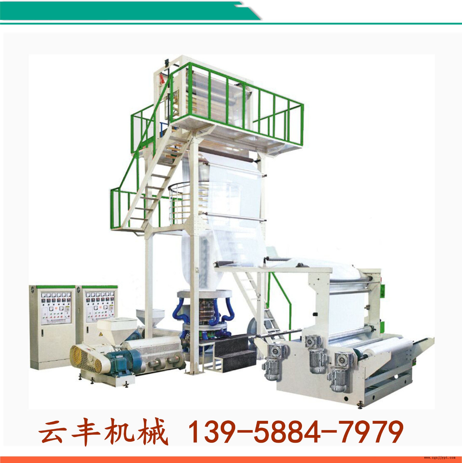 制袋機四組合_副本_副本