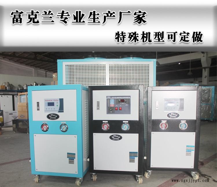 富克蘭水冷式工業冷水機深圳專業制冷設備生產廠家包郵