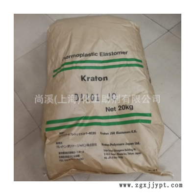 供應 SBS/美國科騰Kraton/D-1101 CU/低粘度 鞋材 壓敏膠 熱熔膠