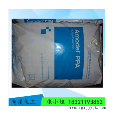 高耐熱PPA/美國蘇威/A-4145 HH/高強度/熱穩定/耐化學性A-4145