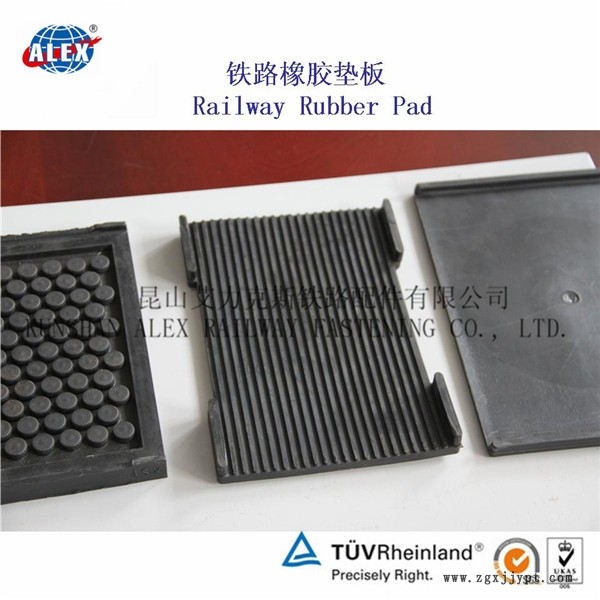 地鐵橡膠墊板內蒙古鐵墊板下調高墊板供應商