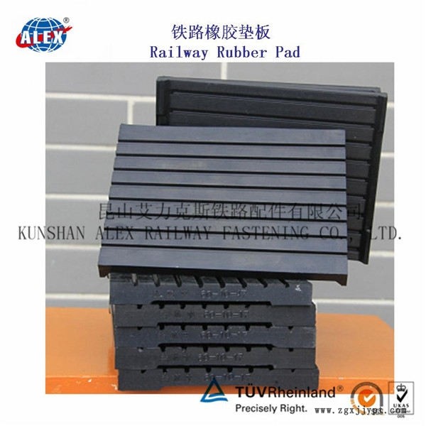 地鐵橡膠墊板內蒙古鐵墊板下調高墊板供應商