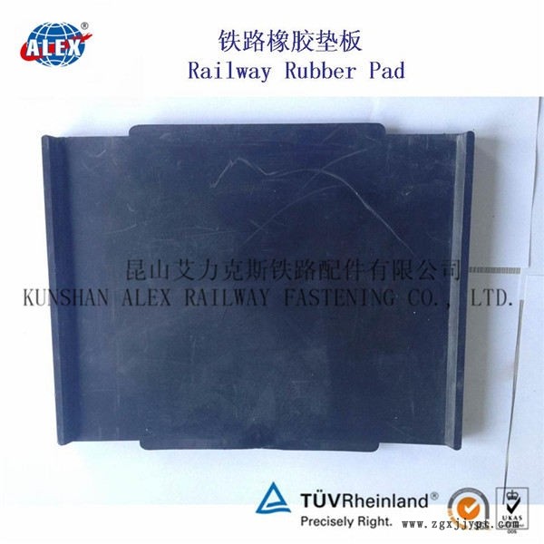 地鐵橡膠墊板內蒙古鐵墊板下調高墊板供應商
