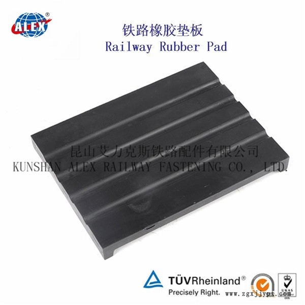 地鐵橡膠墊板內蒙古鐵墊板下調高墊板供應商