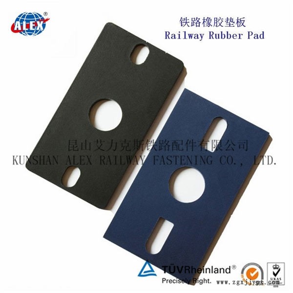 貨物堆場鋼軌墊板黑龍江鐵墊板下調高墊板公司