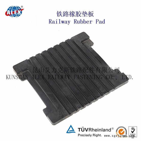 貨物堆場鋼軌墊板黑龍江鐵墊板下調高墊板公司