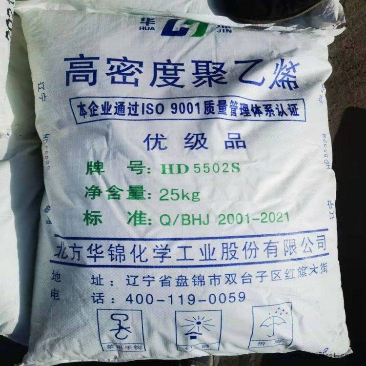 中天合創LD251高壓薄膜料