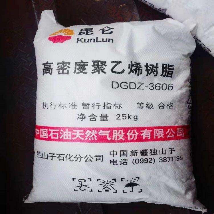 北京有機(jī)EVA9F1發(fā)泡軟質(zhì)塑料