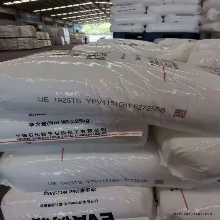 神華寧煤聚乙烯2420D低密度聚乙烯