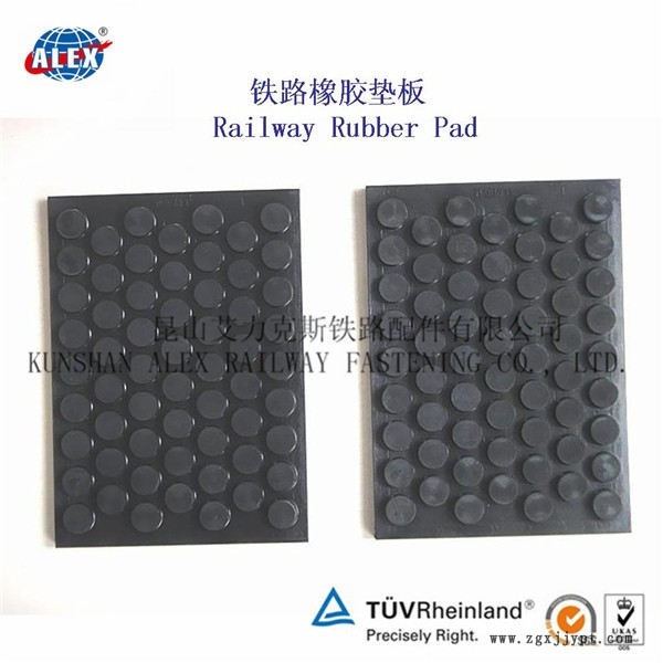 安徽起重軌橡膠墊片、絕緣緩沖墊片供應商