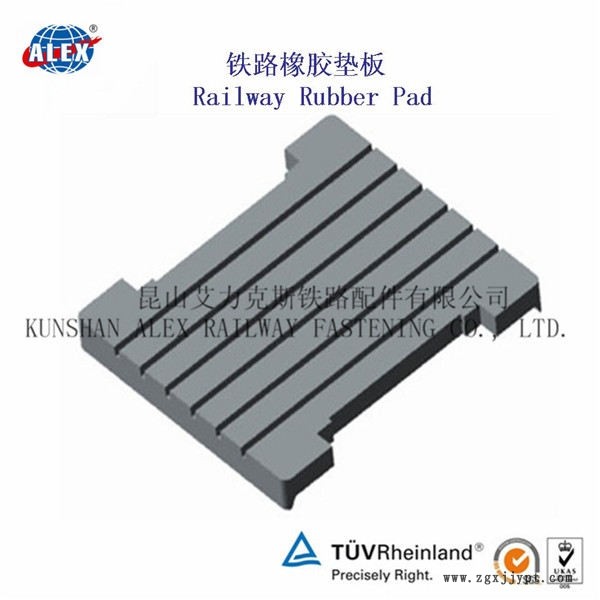 黑龍江地鐵調高墊板、WJ-8型調高墊板供應商
