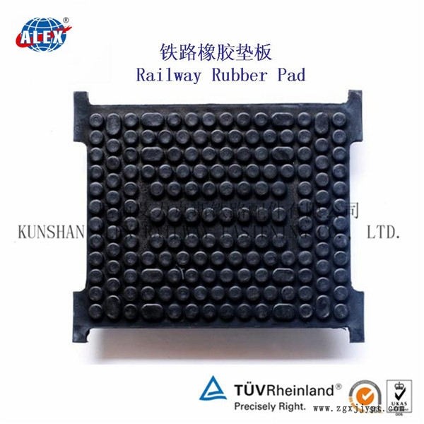 寧夏港口鋼軌橡膠墊板、橡膠絕緣緩沖墊板定制