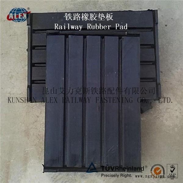 福建鐵路調高墊板、絕緣緩沖墊片生產廠家