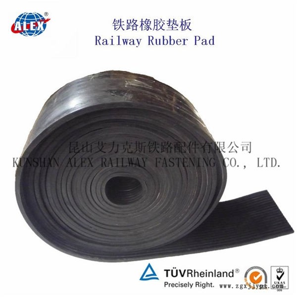 福建鐵路調高墊板、絕緣緩沖墊片生產廠家