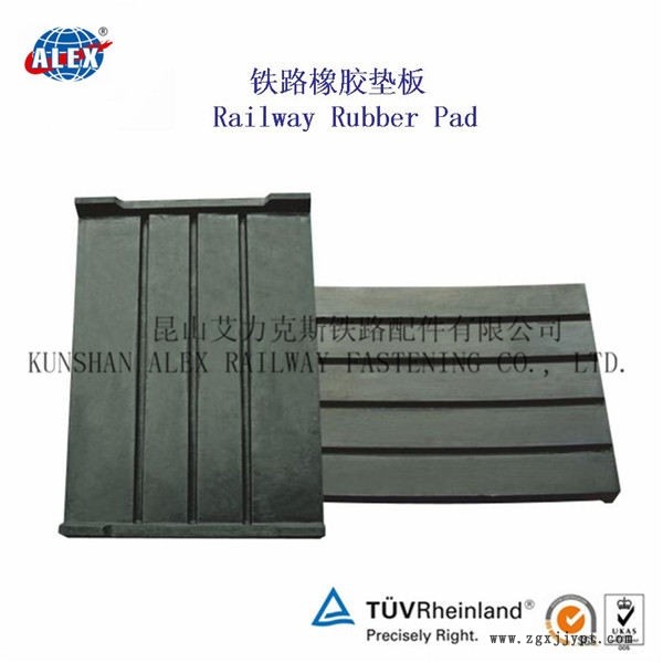 四川港口鋼軌橡膠墊板、WJ-8型調高墊板生產廠家