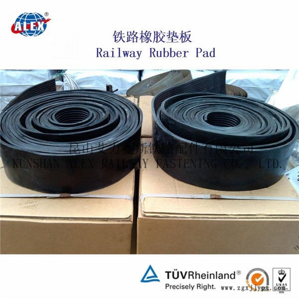 陜西吊車軌道橡膠墊板、WJ-7B型調高墊板制造廠家