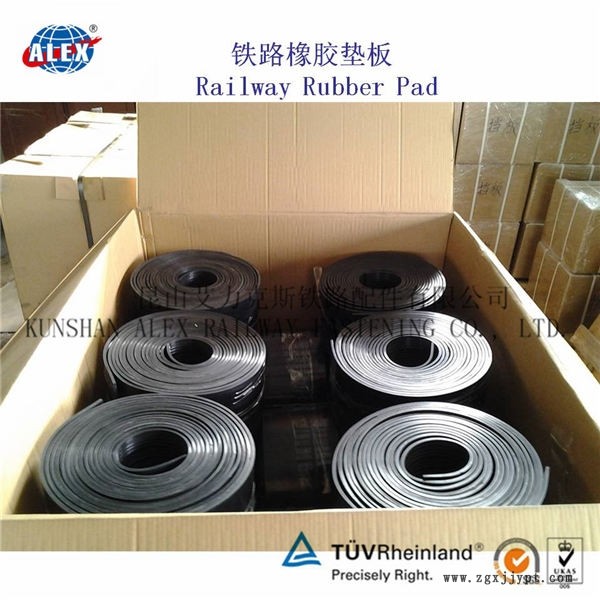 陜西吊車軌道橡膠墊板、WJ-7B型調高墊板制造廠家